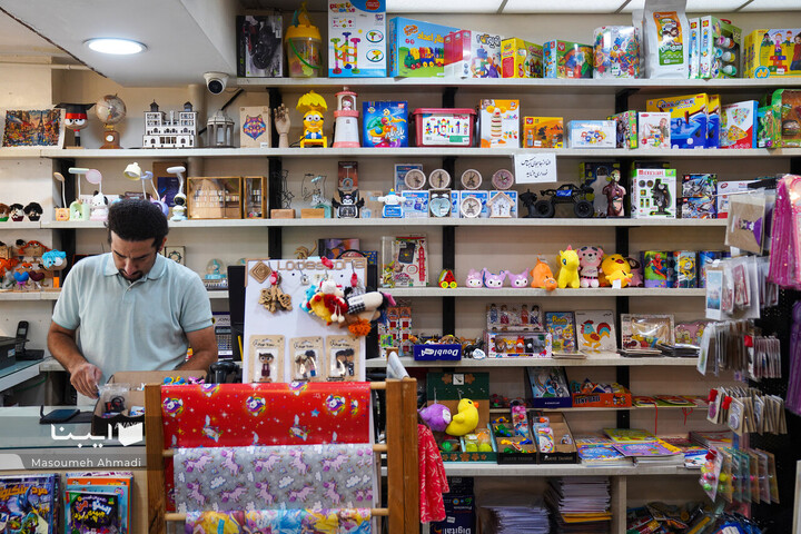 کتابفروشی آفرینش