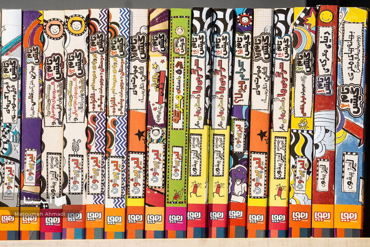 کتابفروشی آفرینش