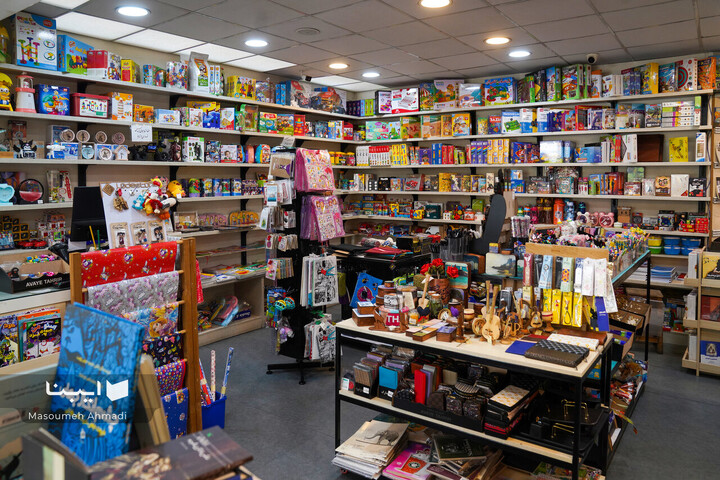 کتابفروشی آفرینش