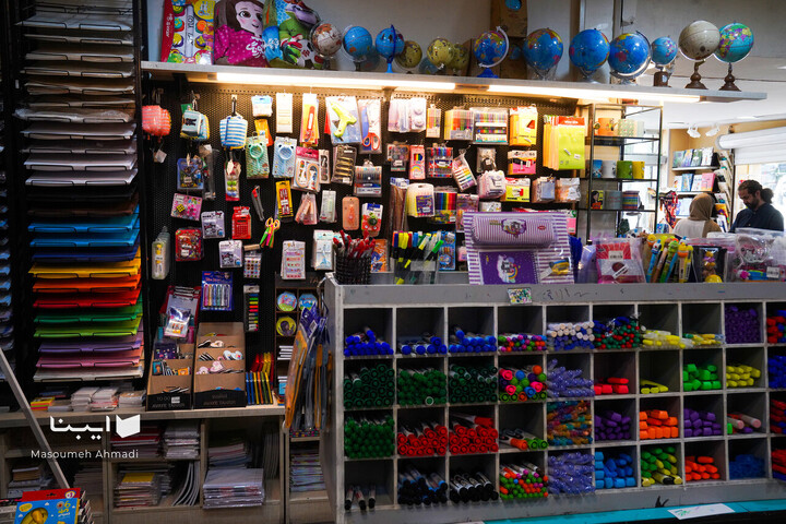 کتابفروشی آفرینش