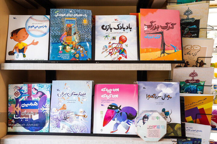 کتابفروشی آفرینش