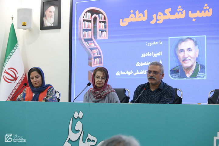 فاتح قله‌های بلندی که عاشق ادبیات کودک و نوجوان بود