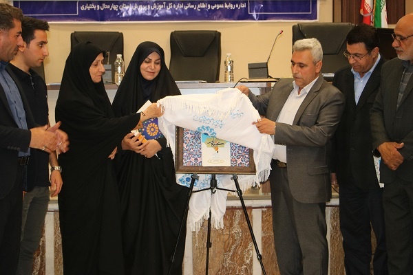 «گنج ادب» در شهرکرد رونمایی شد