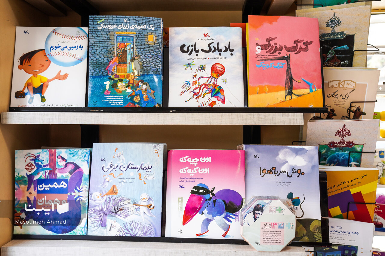 نیمقرن کتابفروشی، سر نبش