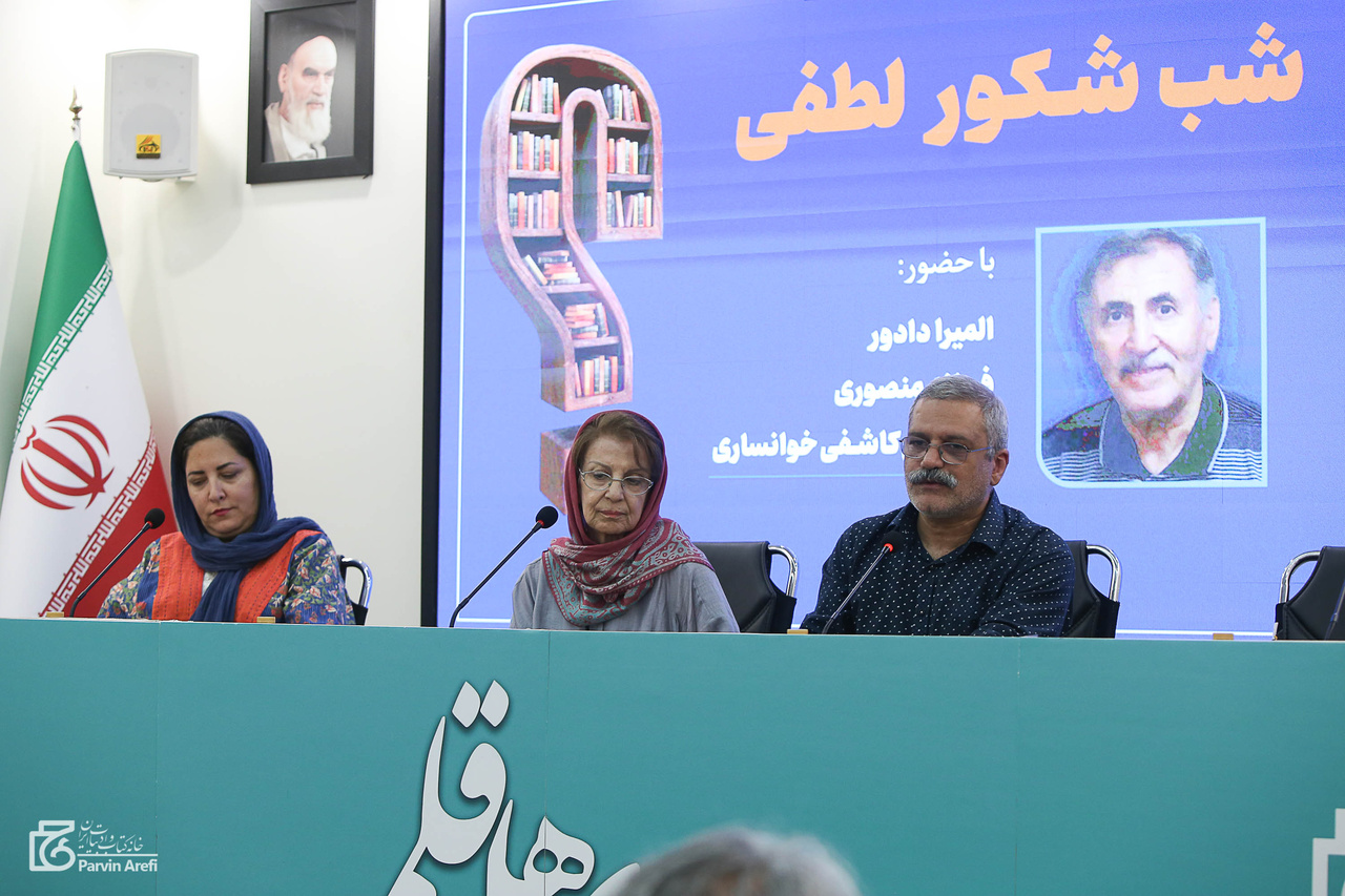 فاتح قله‌های بلندی که عاشق ادبیات کودک و نوجوان بود