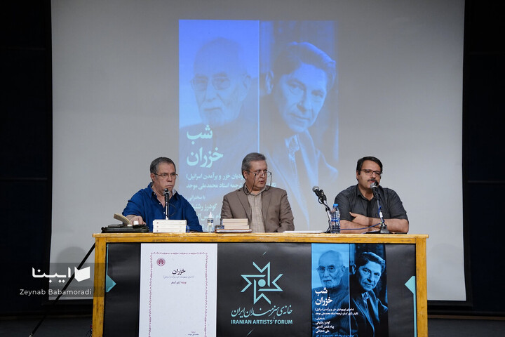شب خزران