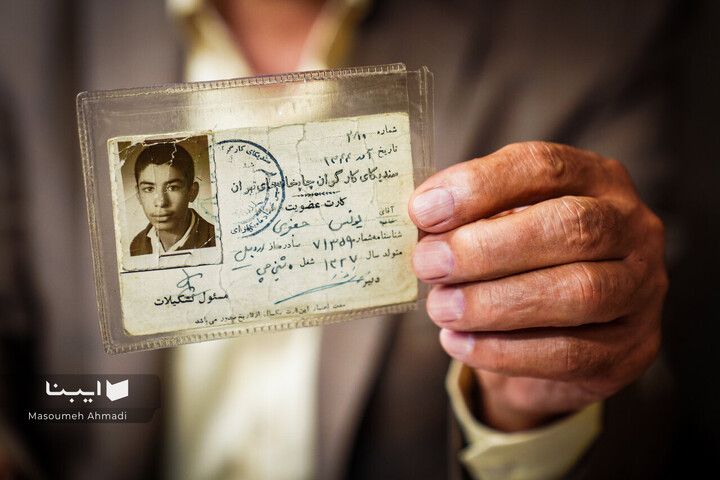 آقا میریونس؛ چاپچیِ خاطره‌ها