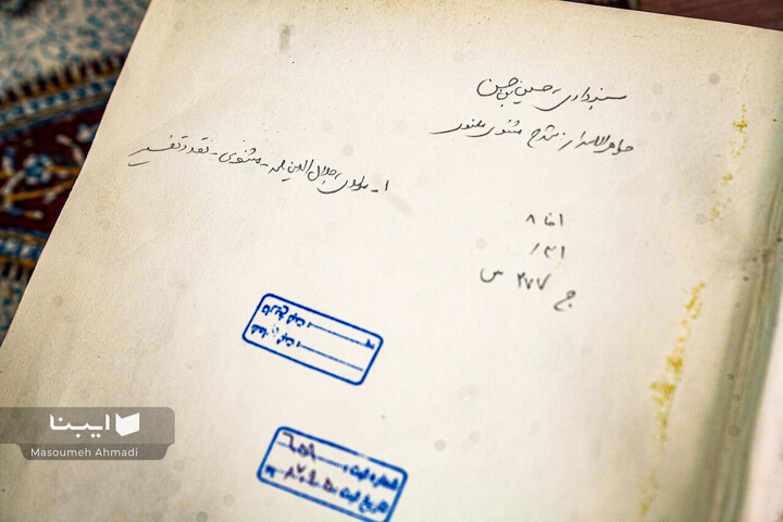 کنج یادداشت‌ها؛خلوت سید احمد فردید