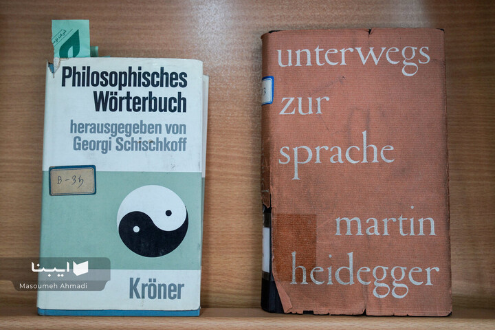 کنج یادداشت‌ها؛خلوت سید احمد فردید