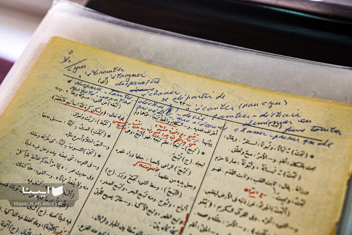 کنج یادداشت‌ها؛خلوت سید احمد فردید