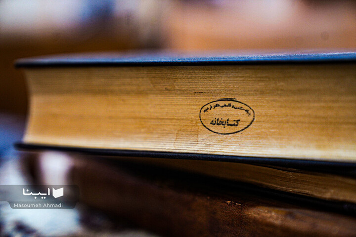 کنج یادداشت‌ها؛خلوت سید احمد فردید