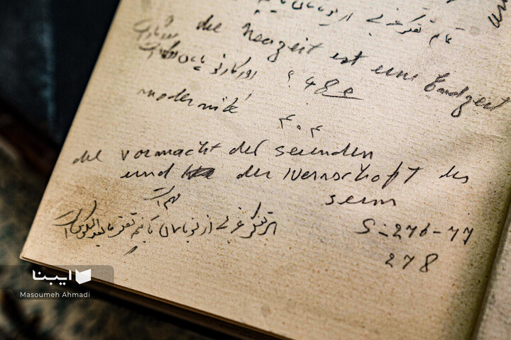 کنج یادداشت‌ها؛خلوت سید احمد فردید