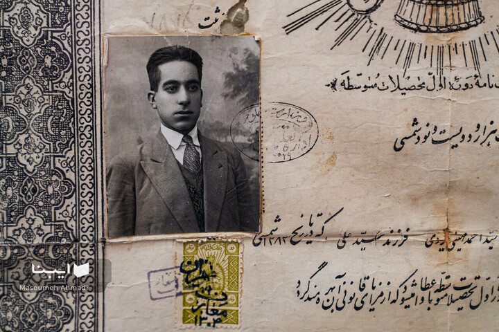 کنج یادداشت‌ها؛خلوت سید احمد فردید