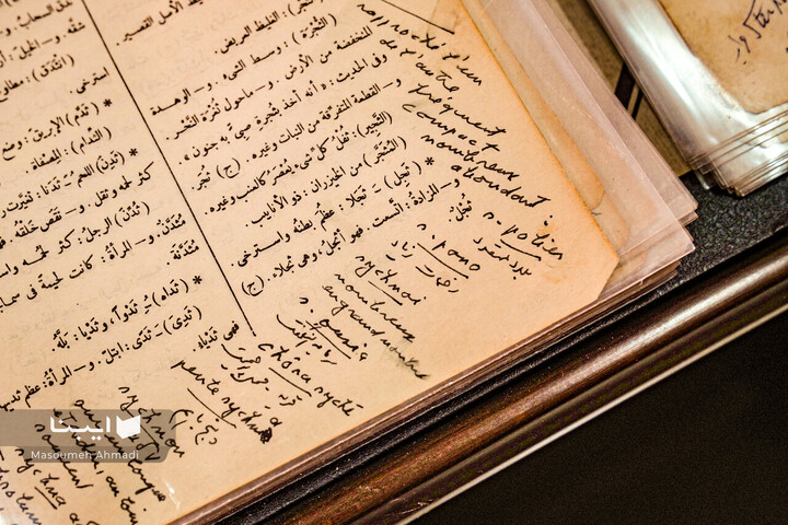 کنج یادداشت‌ها؛خلوت سید احمد فردید