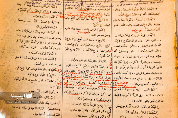 کنج یادداشت‌ها؛خلوت سید احمد فردید