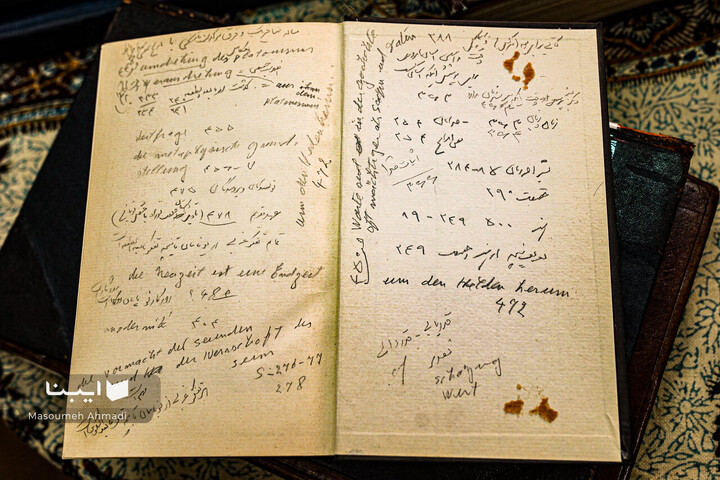 کنج یادداشت‌ها؛خلوت سید احمد فردید