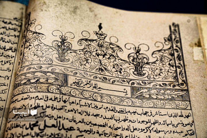 کنج یادداشت‌ها؛خلوت سید احمد فردید