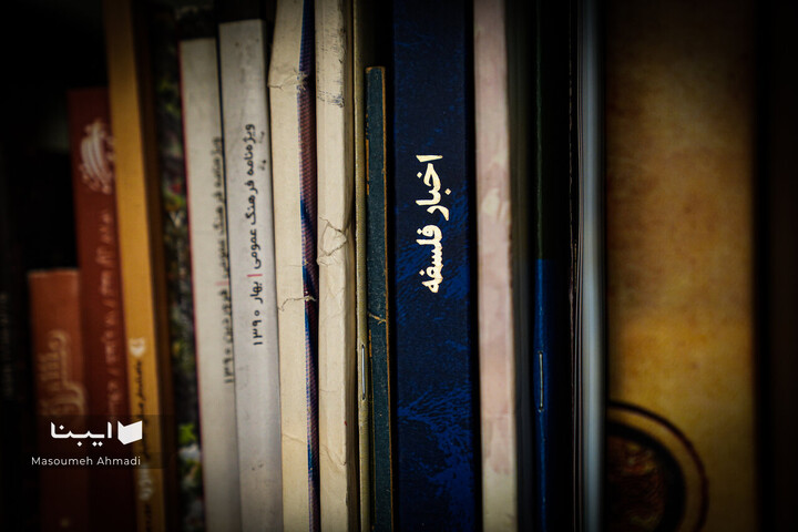 کنج یادداشت‌ها؛خلوت سید احمد فردید