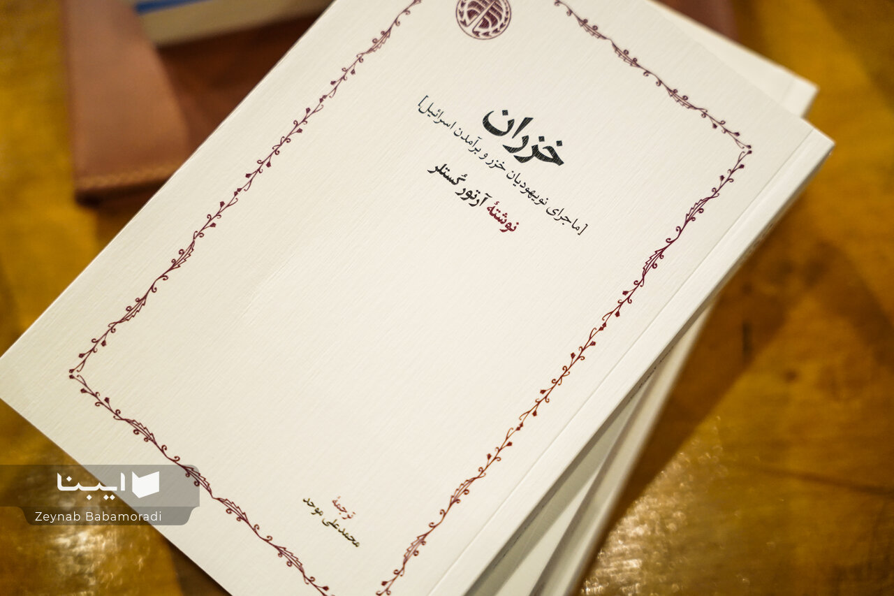 وجدان بشریت تکان خورده است