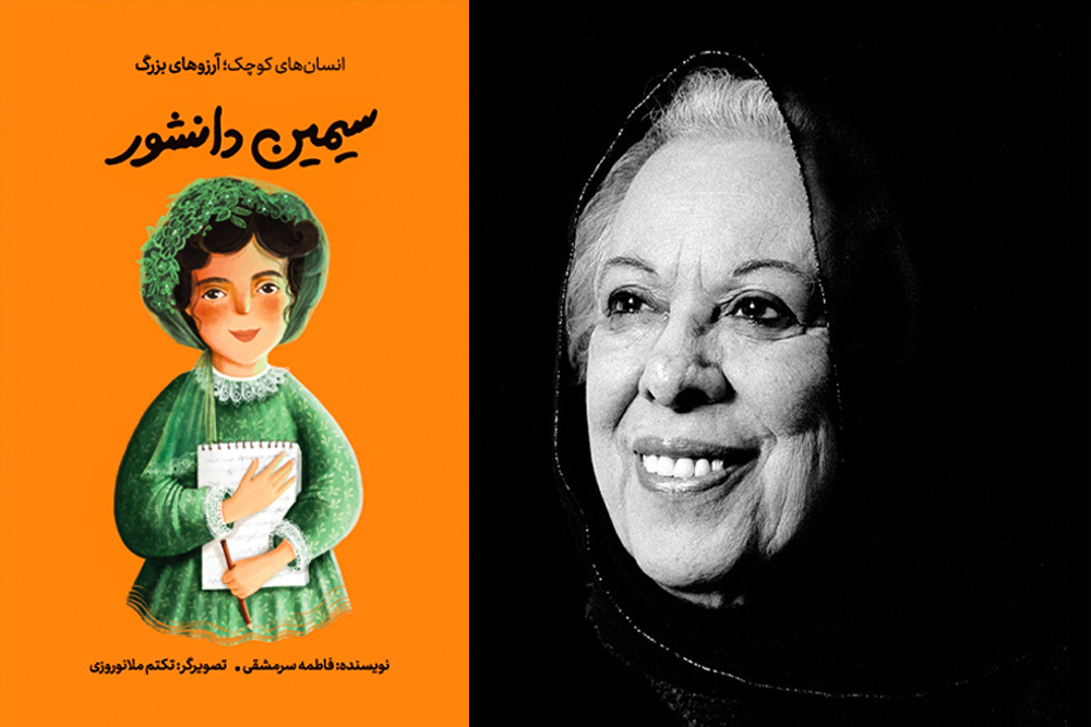 بخشی از «سووشون» انگار برای کودکان نوشته شده