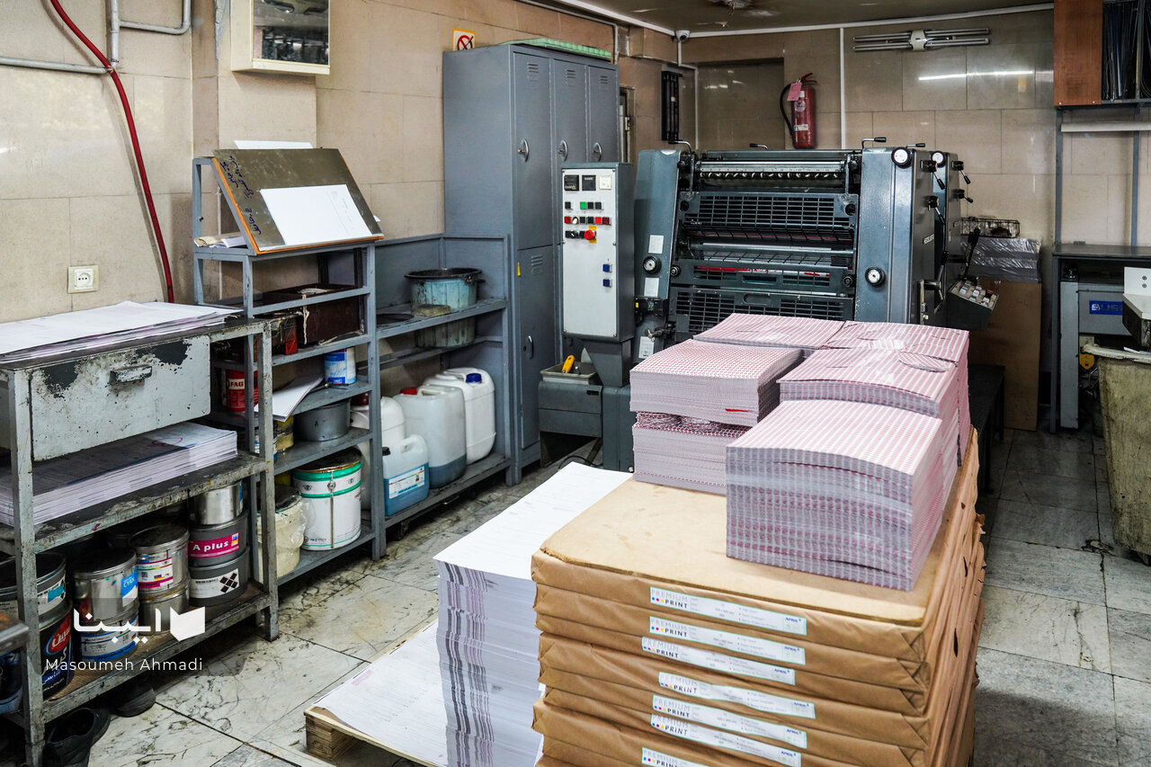 ثبات قیمتی؛ آرامشی شکننده در بازار نشر