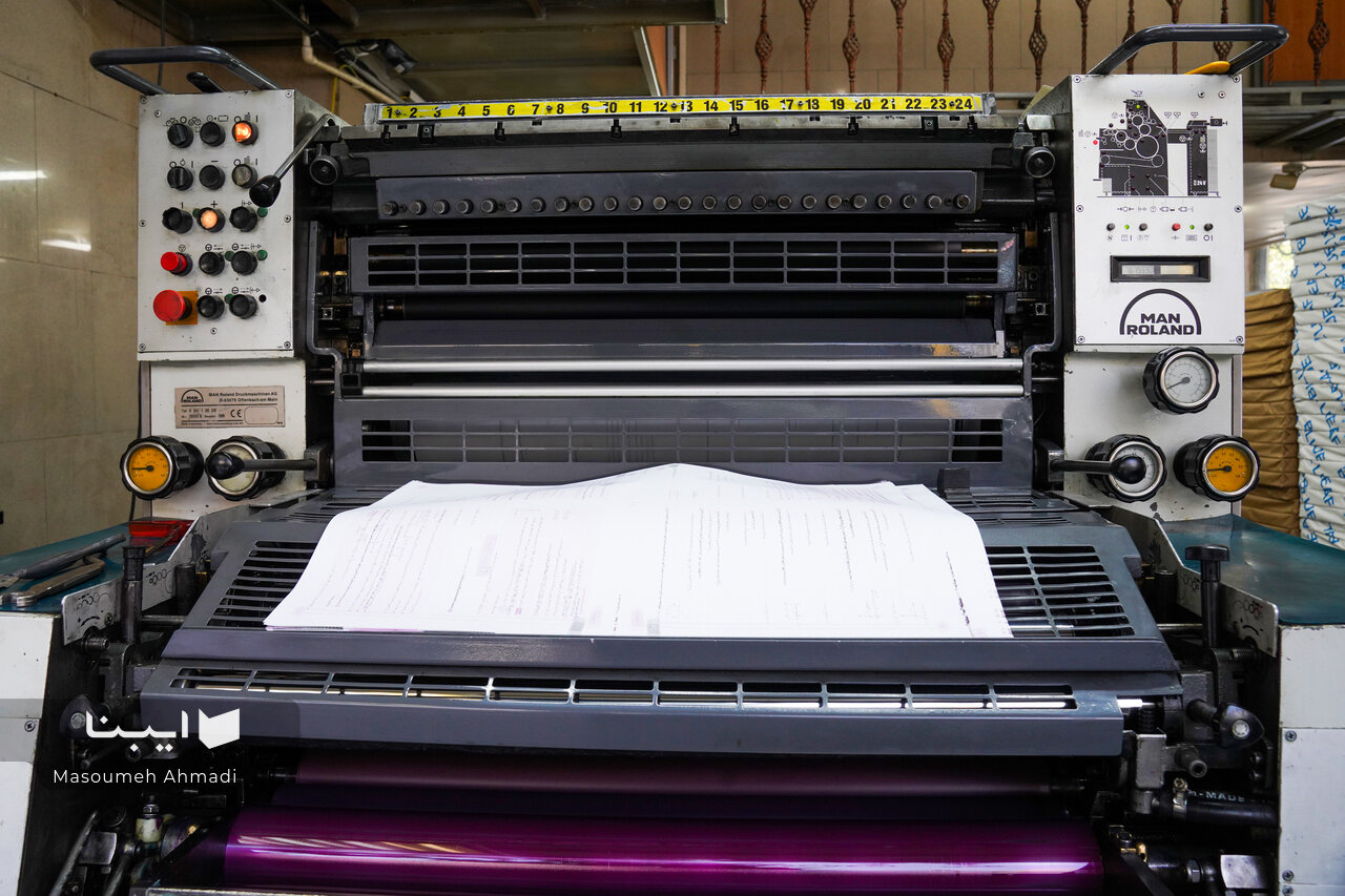 کاغذ به بندی یکمیلیون و ۸۵۰ هزار تومان رسید