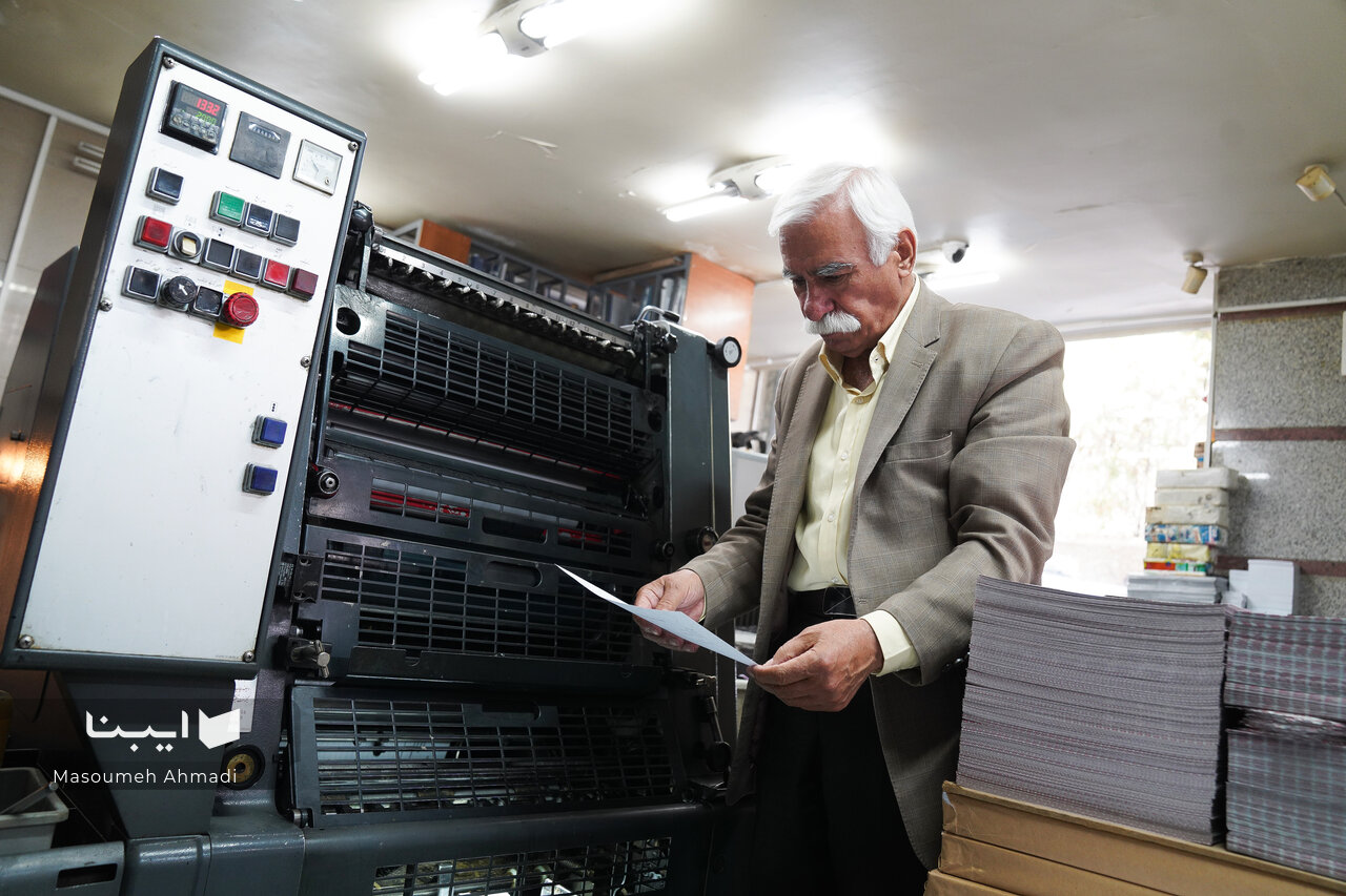 آقا میریونس؛ چاپچیِ خاطرهها