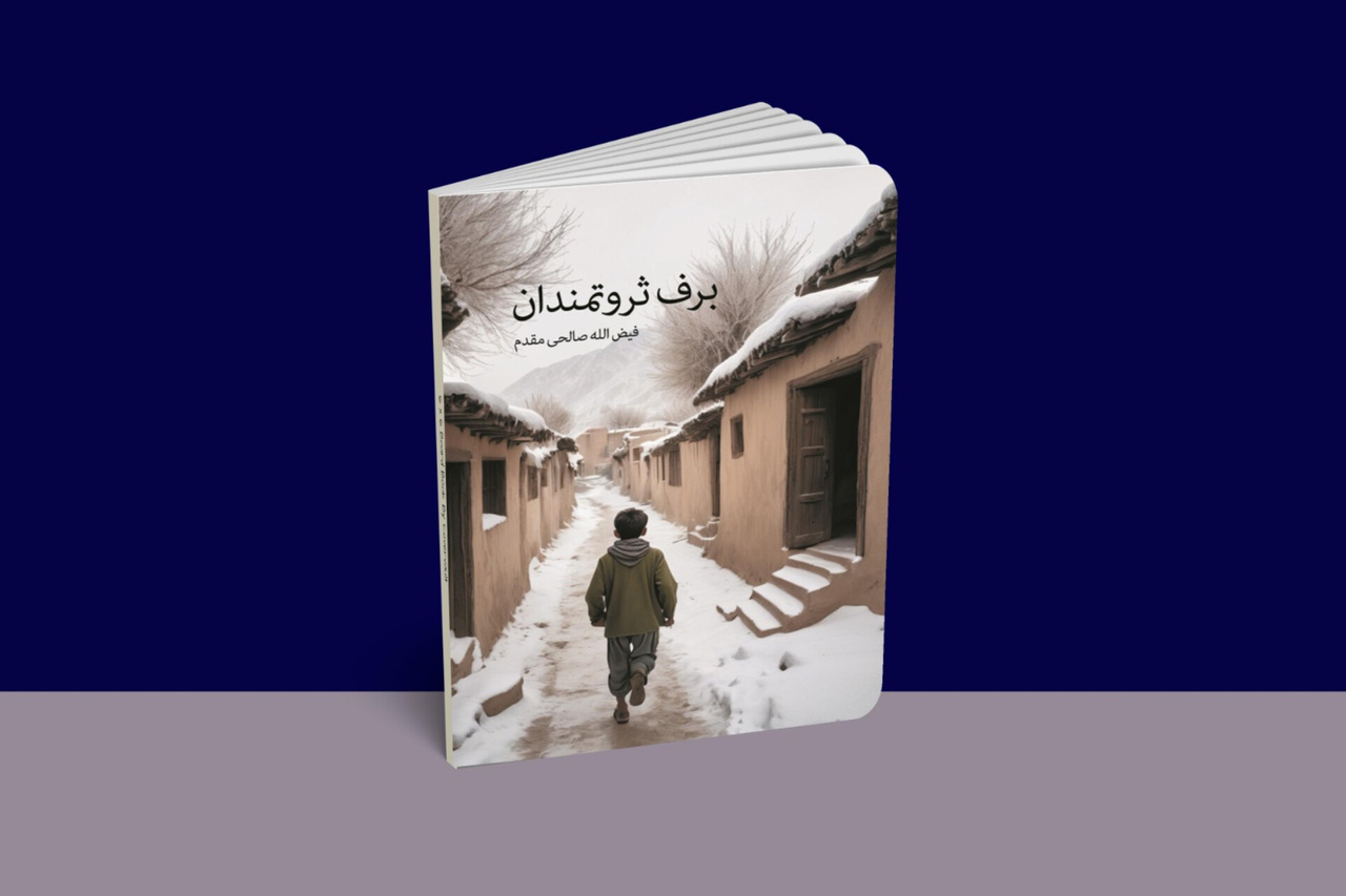 «برف ثروتمندان» در بندرعباس منتشر شد