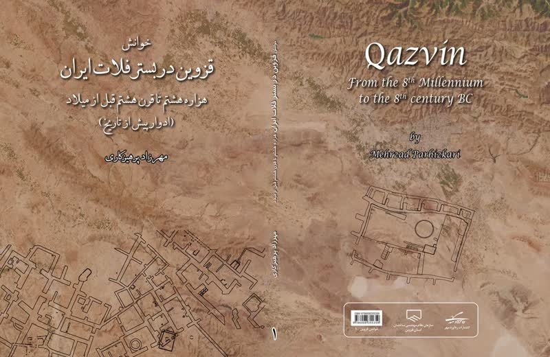 اهمیت جزئیات زندگی روزمره در نقشه‌های معماری