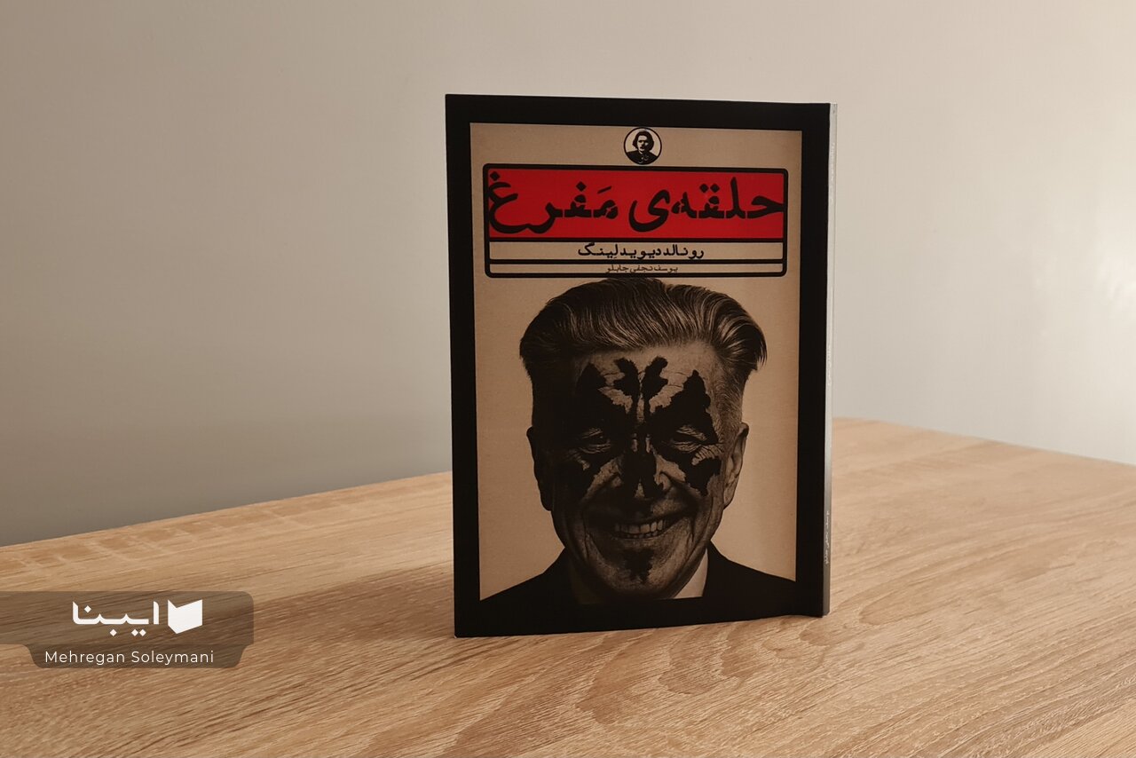 روایتی ادبی از تضادهای درون آدمی