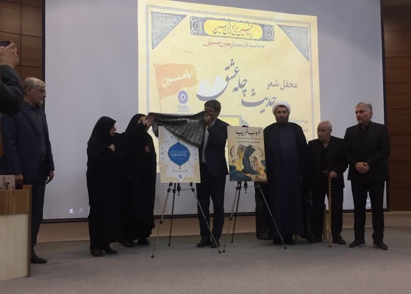 ۲ کتاب شاعر اردبیلی رونمایی شد