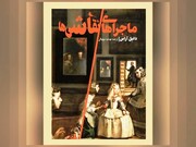 French art historian's book 'Painting Stories' published in Persian