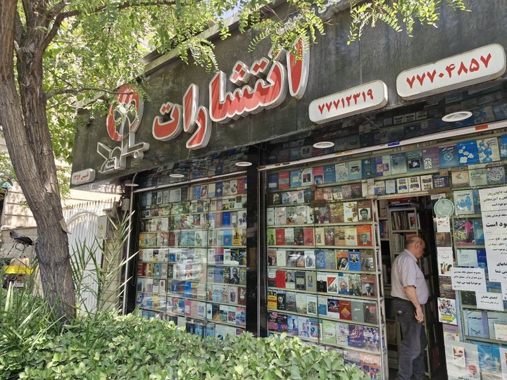 بلوچ؛ جغرافیای ۴۷ سرمستی با کتاب‌