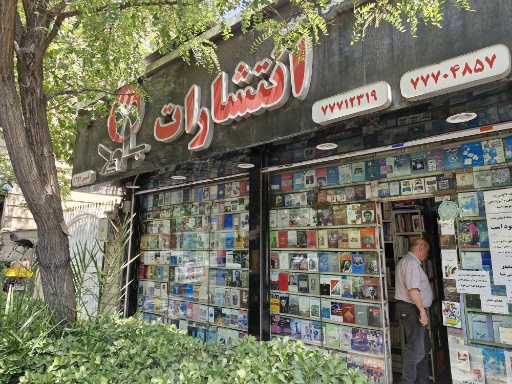 قلمروهای روشن؛ خرده روایتهایی از ۱۱ کتابفروشی طهران