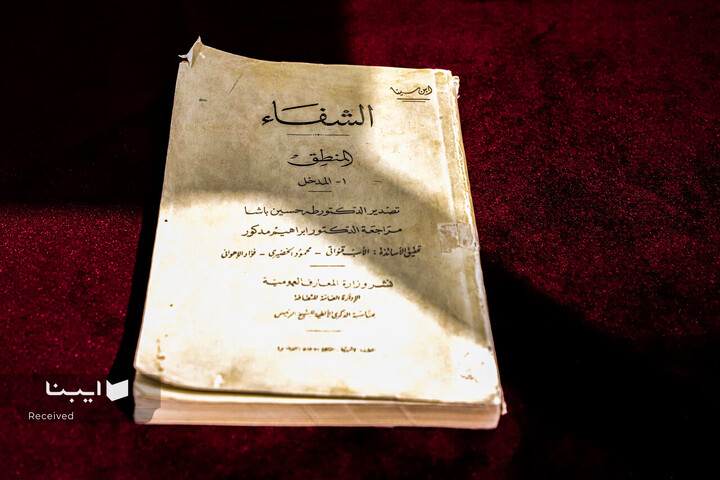 آرامگاه بوعلی‌سینا