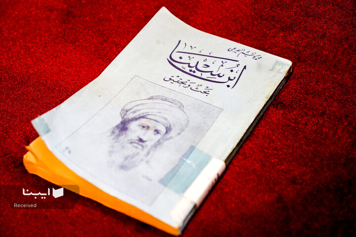 آرامگاه بوعلی‌سینا