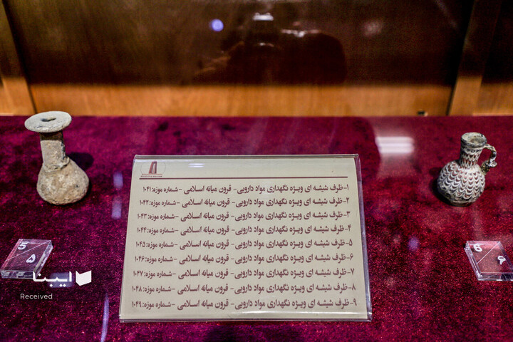 آرامگاه بوعلی‌سینا