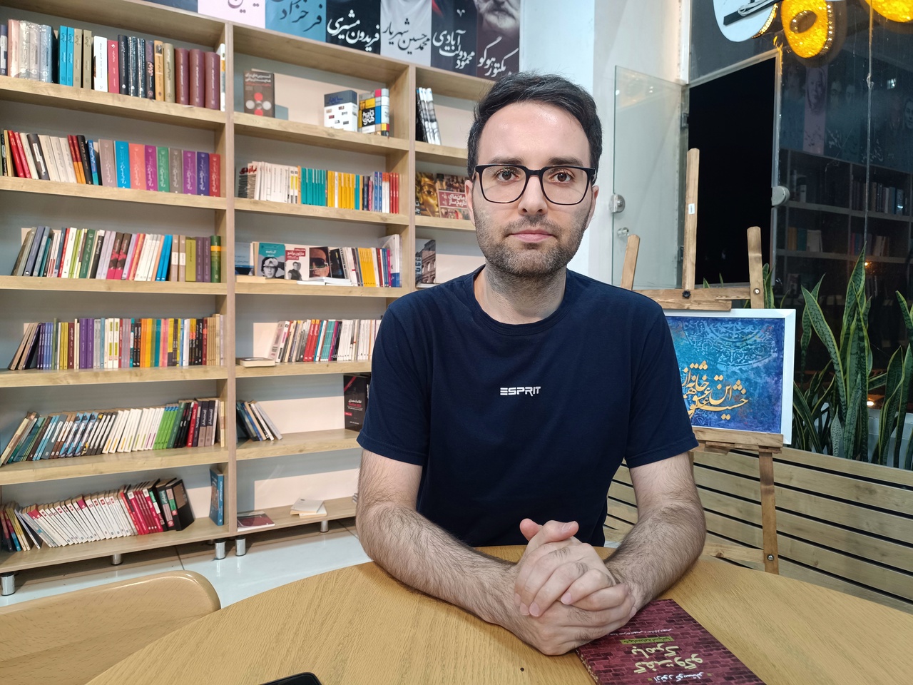 کشف شیوه دیگری از بودن