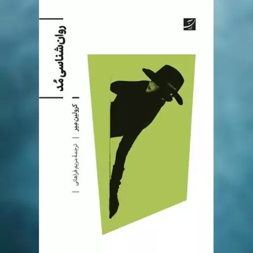 انقلاب صنعتی آغازگر مصرف‌گرایی و دگرگونی صنعت مد بود