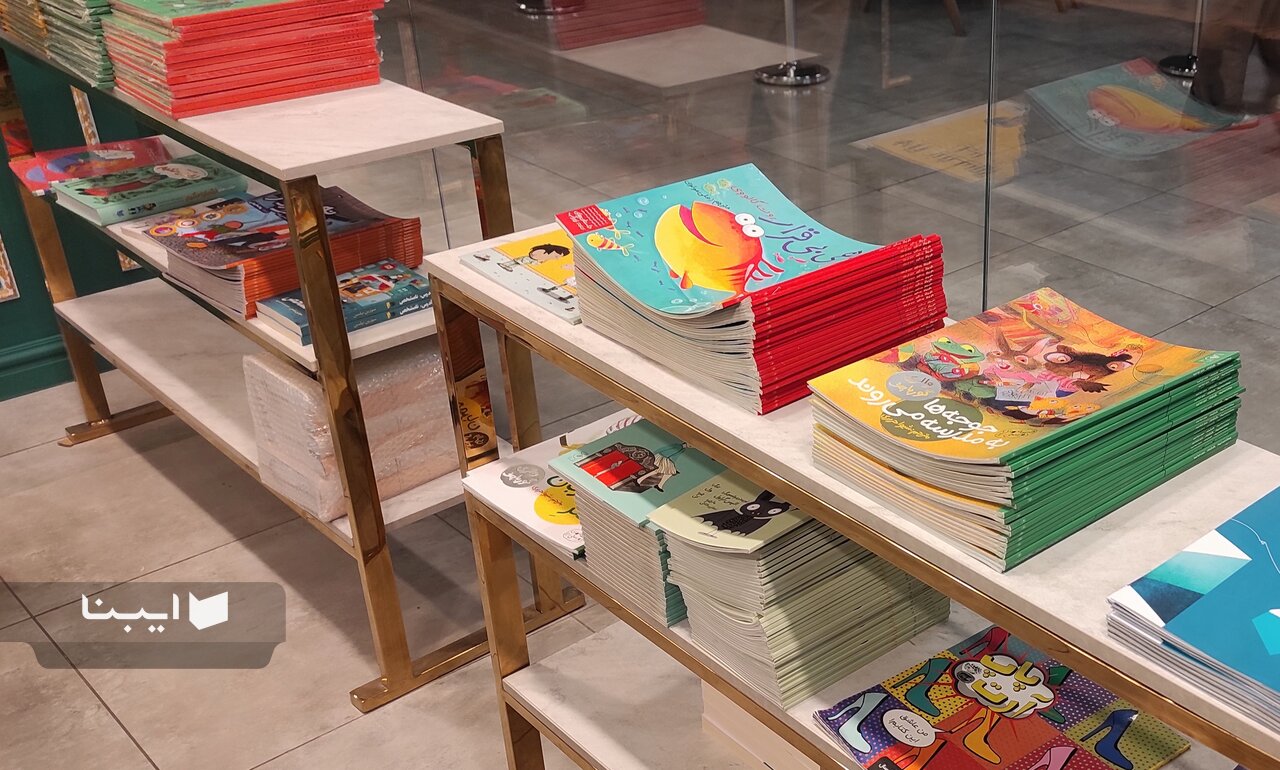 جشن ۳ روزه چشمه/ به ضیافت کتاب‌های قیمت قدیم دعوتید!