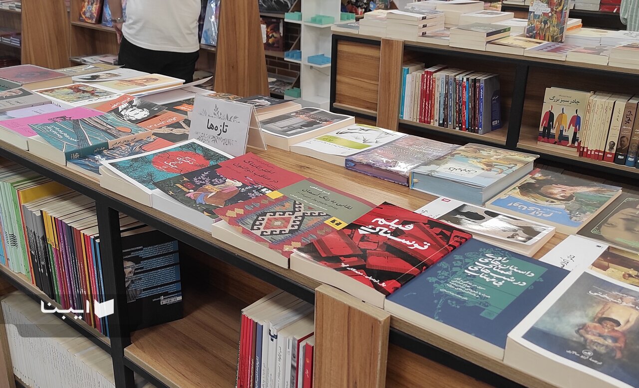 جشن ۳ روزه چشمه/ به ضیافت کتاب‌های قیمت قدیم دعوتید!