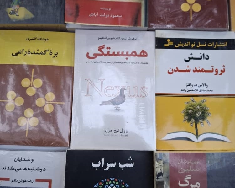 راسته کتاب به وقت فراموشی؛ صحنه نمایش قدرت قاچاقچیان!