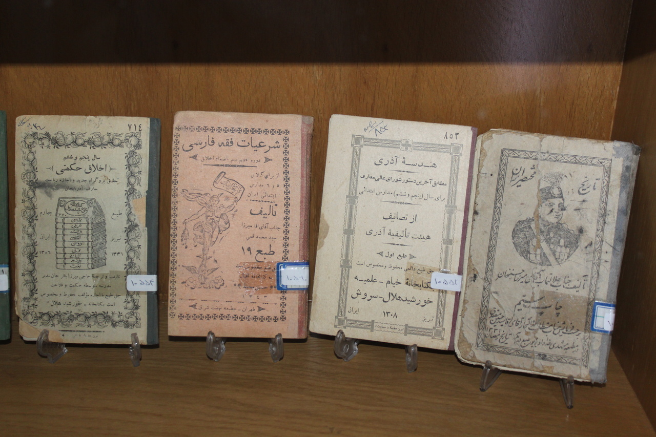 کتابخانه بروجردی؛ گنجینه بزرگ علمی ایران/ چه کسانی کتابهای خود را وقف کتابخانه مسجد اعظم کردند؟