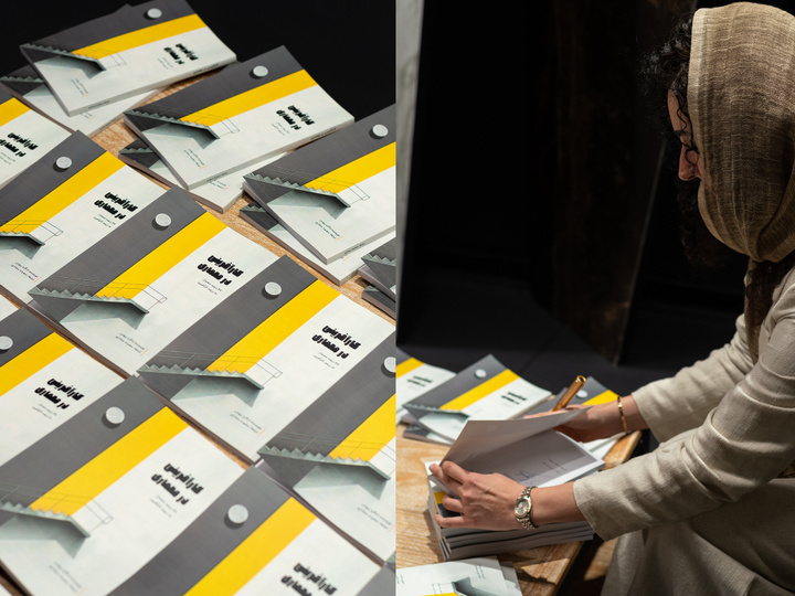 کتاب «کارآفرینی در معماری» رونمایی شد