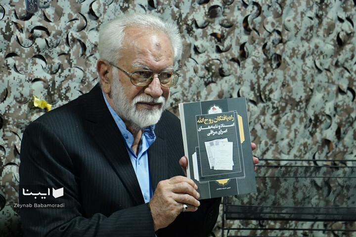 کتاب «راه‌یافتگان روح‌الله؛ نامه‌ها و اسناد اسرای عراقی»