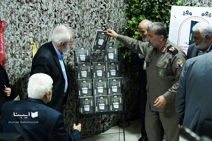 کتاب «راه‌یافتگان روح‌الله؛ نامه‌ها و اسناد اسرای عراقی»