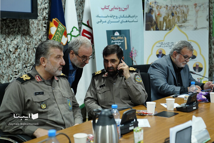 کتاب «راه‌یافتگان روح‌الله؛ نامه‌ها و اسناد اسرای عراقی»