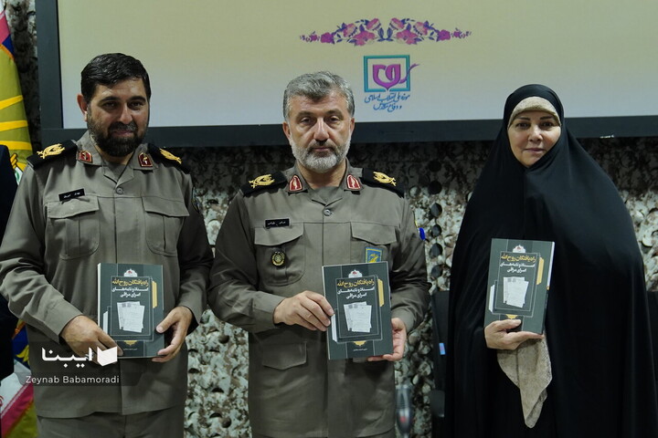 کتاب «راه‌یافتگان روح‌الله؛ نامه‌ها و اسناد اسرای عراقی»