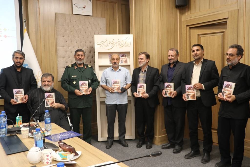 کتاب «زیر گوش صدام»؛ ثبت حقیقت اسارت و صلابت آزادگان است