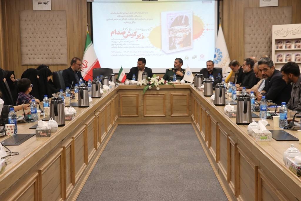 کتاب «زیر گوش صدام»؛ ثبت حقیقت اسارت و صلابت آزادگان است